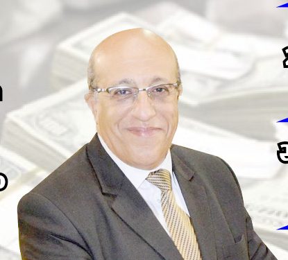 عادل فوزى رئيس مجلس الإدارة والعضو المنتدب لشركة مصر للصرافة