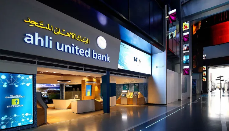 البنك الأهلي المتحد مصر