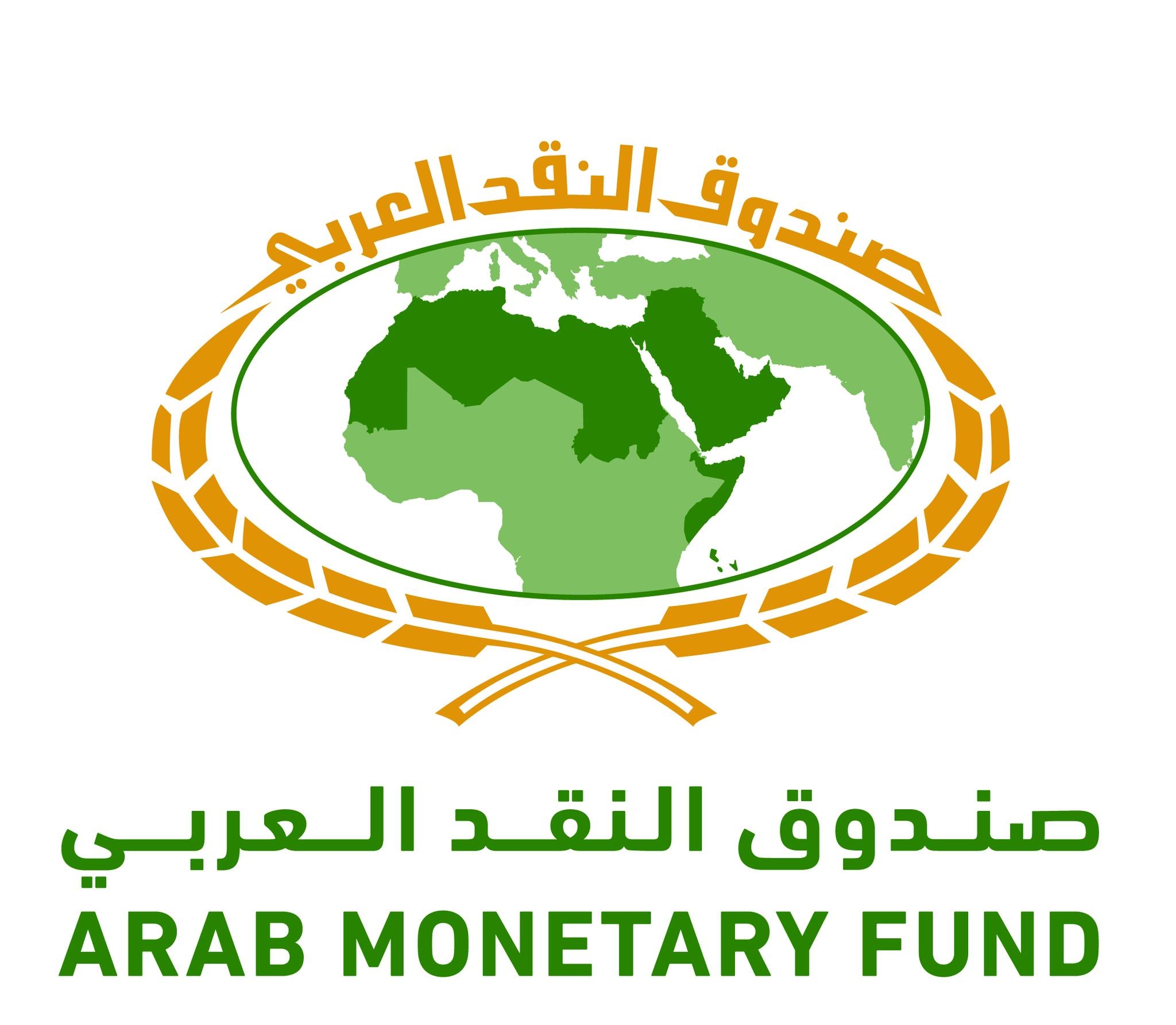 صندوق النقد العربي - أرشيفية