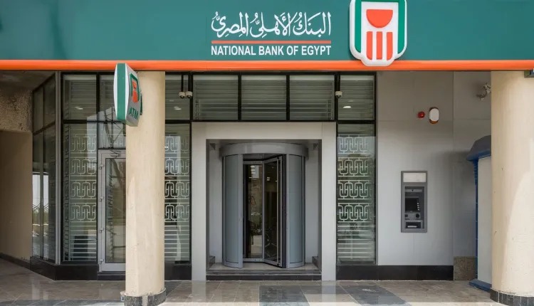 البنك الأهلي يجدد شهادة التوافق مع المعيار الدولي لاستمرارية الأعمال 