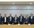 البنك الاهلي المصري يوقع بروتوكول تعاون مع شركة بي تك للتجارة والتوزيع