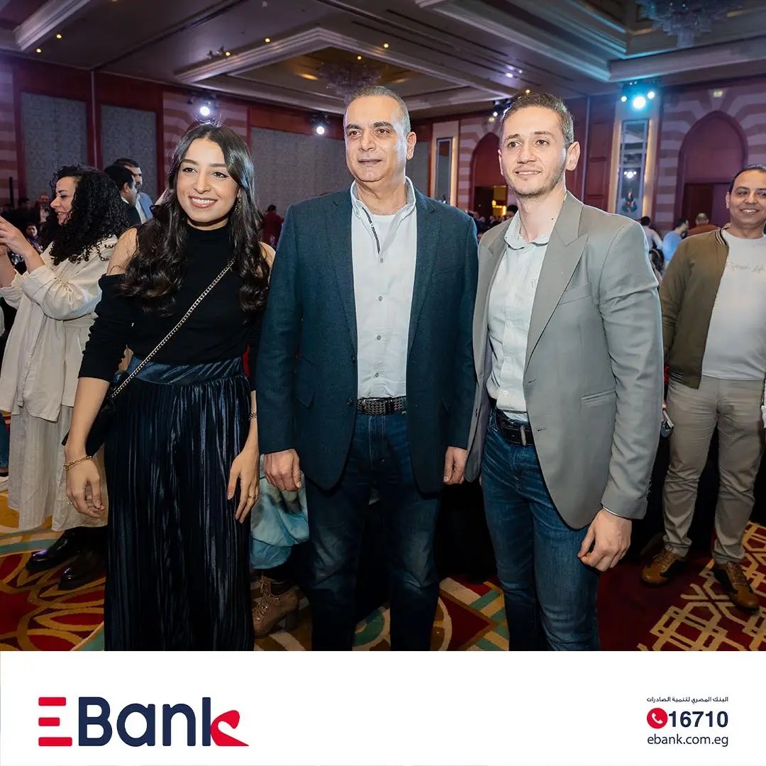 بنك تنمية الصادرات EBank يُقيم حفل الإفطار السنوي للعاملين بالبنك «صور»