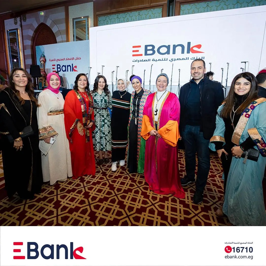 بنك تنمية الصادرات EBank يُقيم حفل الإفطار السنوي للعاملين بالبنك «صور»