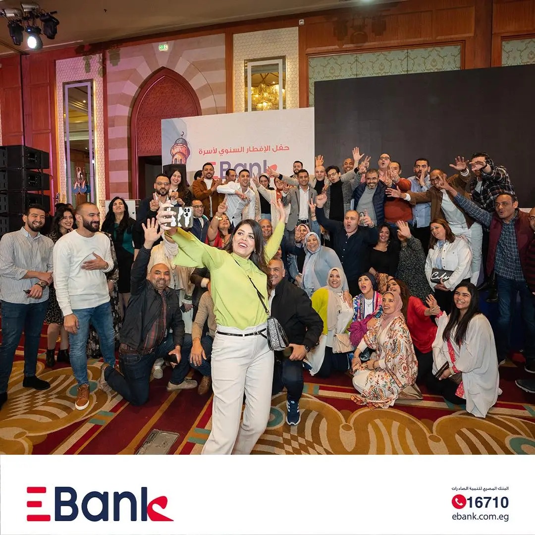 بنك تنمية الصادرات EBank يُقيم حفل الإفطار السنوي للعاملين بالبنك «صور»