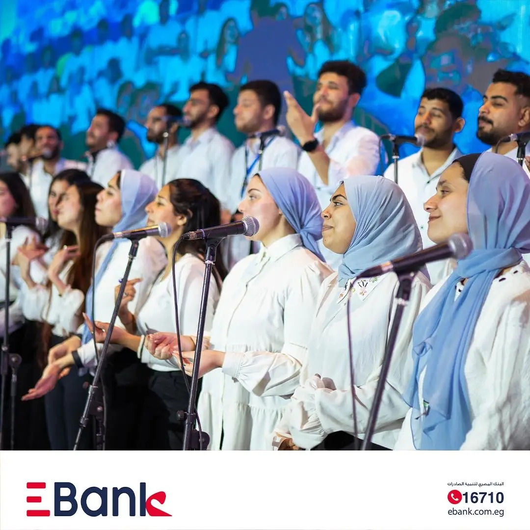 بنك تنمية الصادرات EBank يُقيم حفل الإفطار السنوي للعاملين بالبنك «صور»