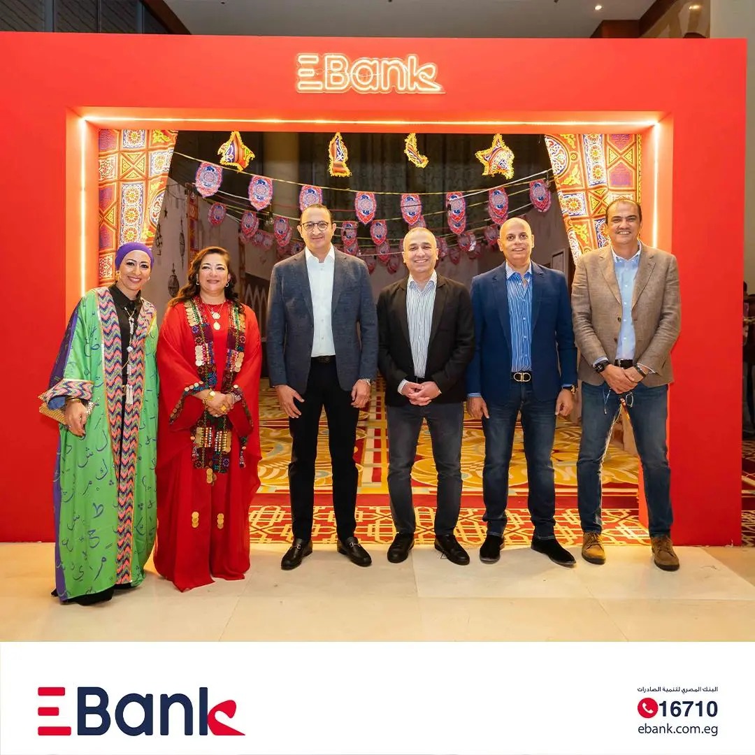 بنك تنمية الصادرات EBank يُقيم حفل الإفطار السنوي للعاملين بالبنك «صور»