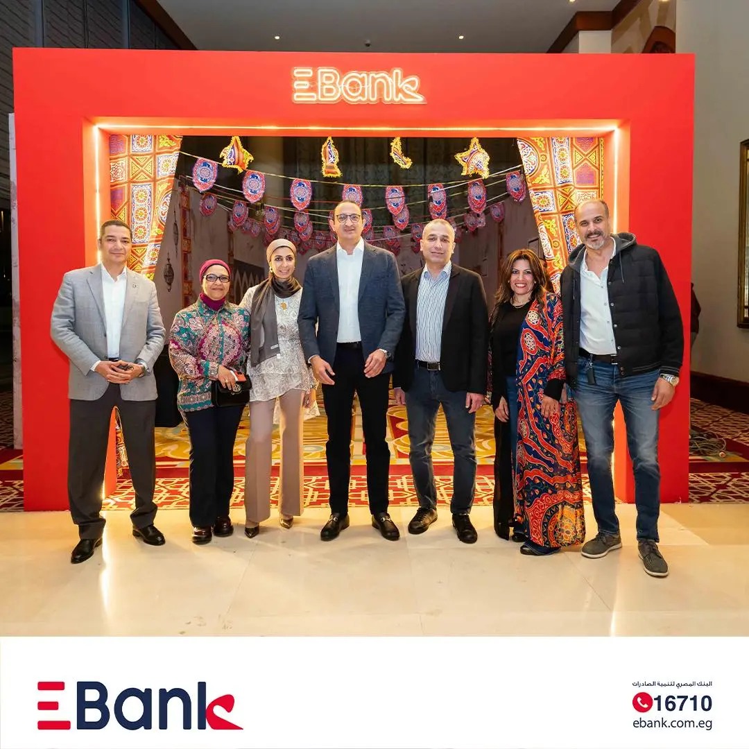 بنك تنمية الصادرات EBank يُقيم حفل الإفطار السنوي للعاملين بالبنك «صور»