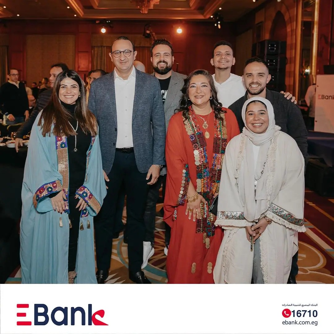 بنك تنمية الصادرات EBank يُقيم حفل الإفطار السنوي للعاملين بالبنك «صور»