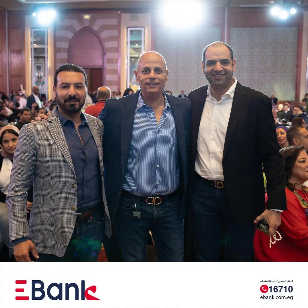 بنك تنمية الصادرات EBank يُقيم حفل الإفطار السنوي للعاملين بالبنك «صور»