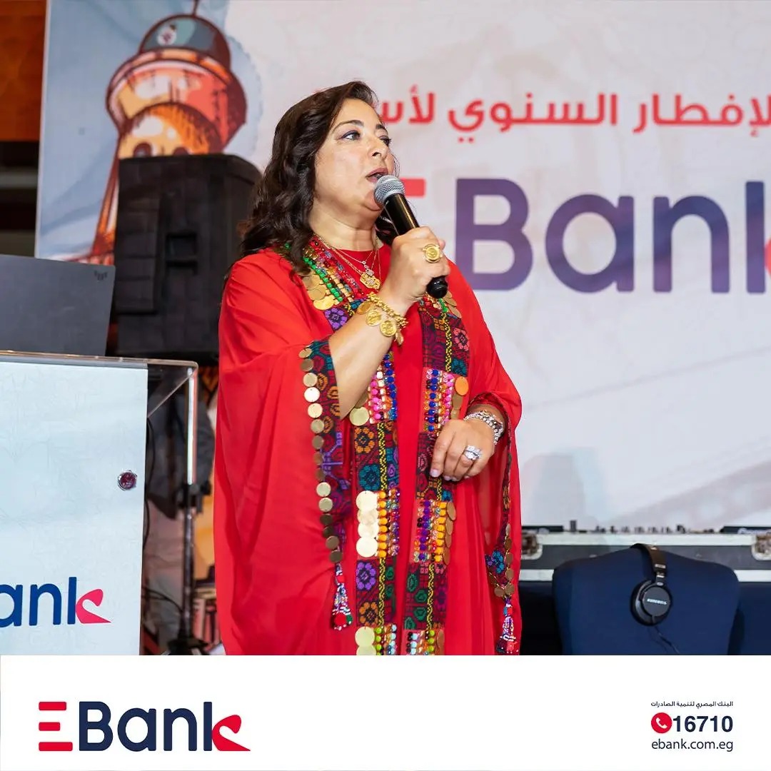 بنك تنمية الصادرات EBank يُقيم حفل الإفطار السنوي للعاملين بالبنك «صور»