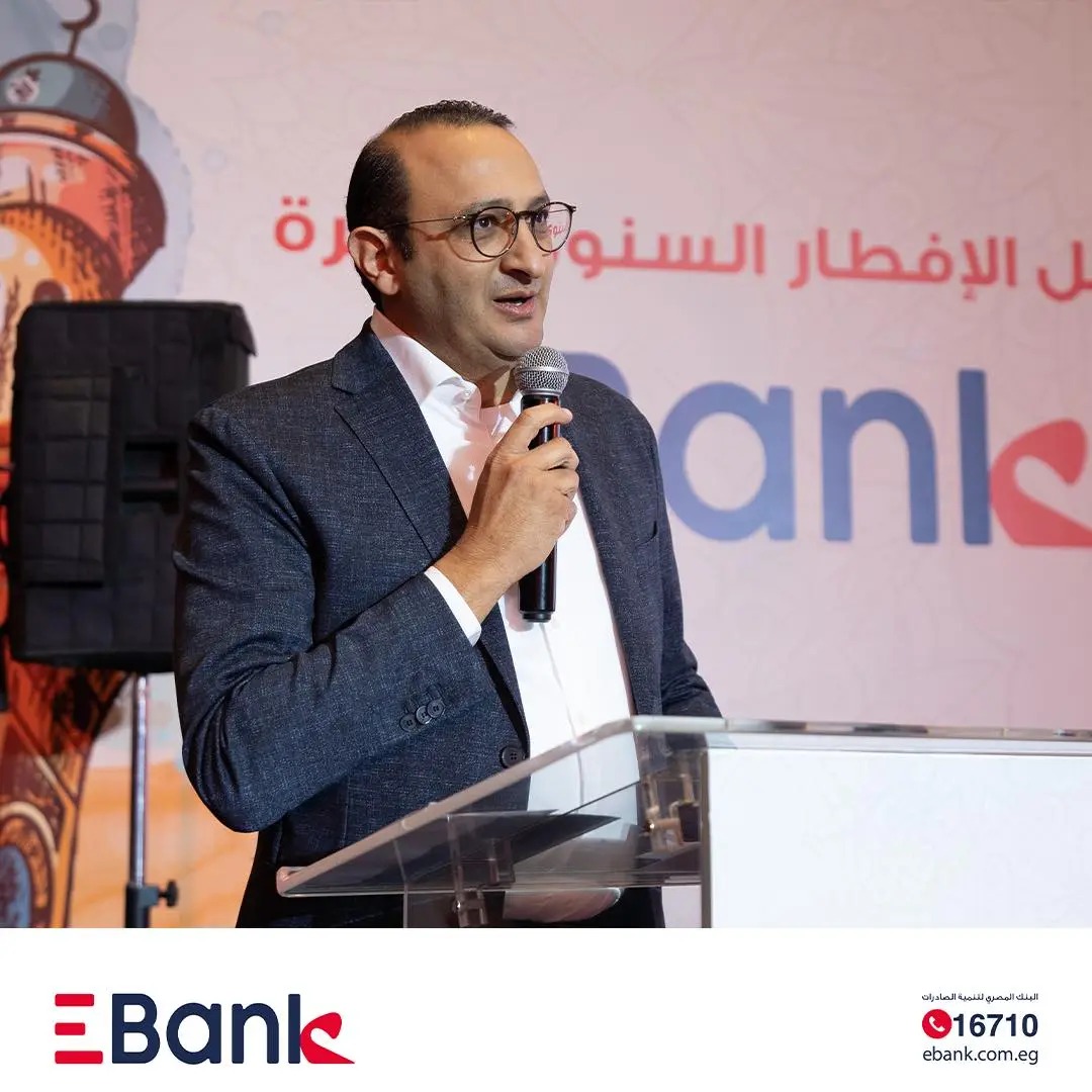 بنك تنمية الصادرات EBank يُقيم حفل الإفطار السنوي للعاملين بالبنك «صور»