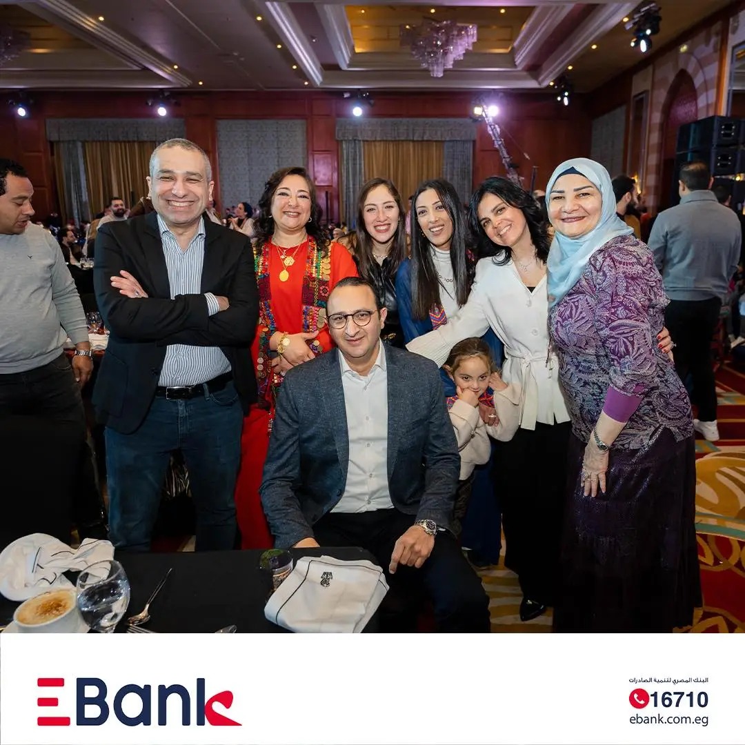 بنك تنمية الصادرات EBank يُقيم حفل الإفطار السنوي للعاملين بالبنك «صور»