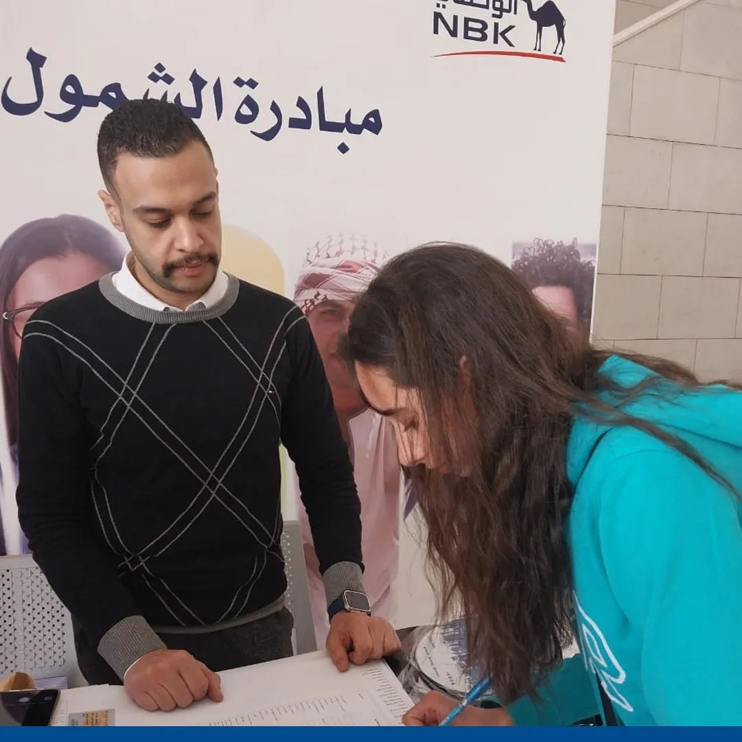 «الكويت الوطني – مصر» يشارك في مبادرة المركزي المصري للشمول المالي