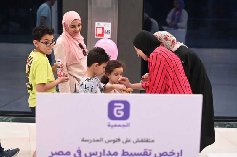 «الجمعية» تشارك بأكبر معرض تعليمي في الشرق الأوسط