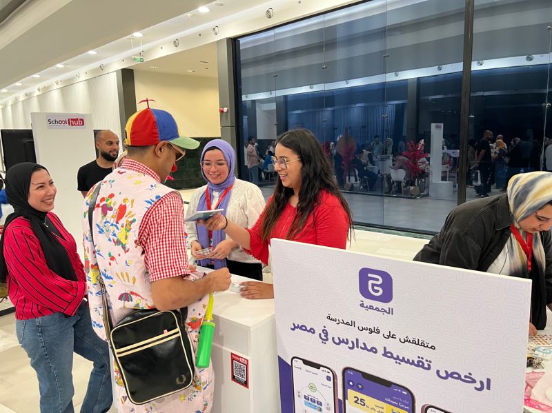 «الجمعية» تشارك بأكبر معرض تعليمي في الشرق الأوسط