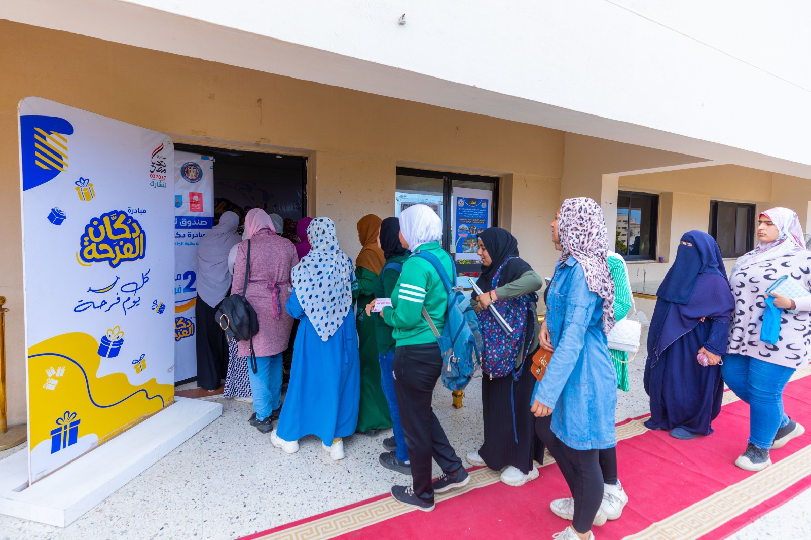 بالصور.. صندوق تحيا مصر ينظم معرض دكان الفرحة في جامعة الإسكندرية