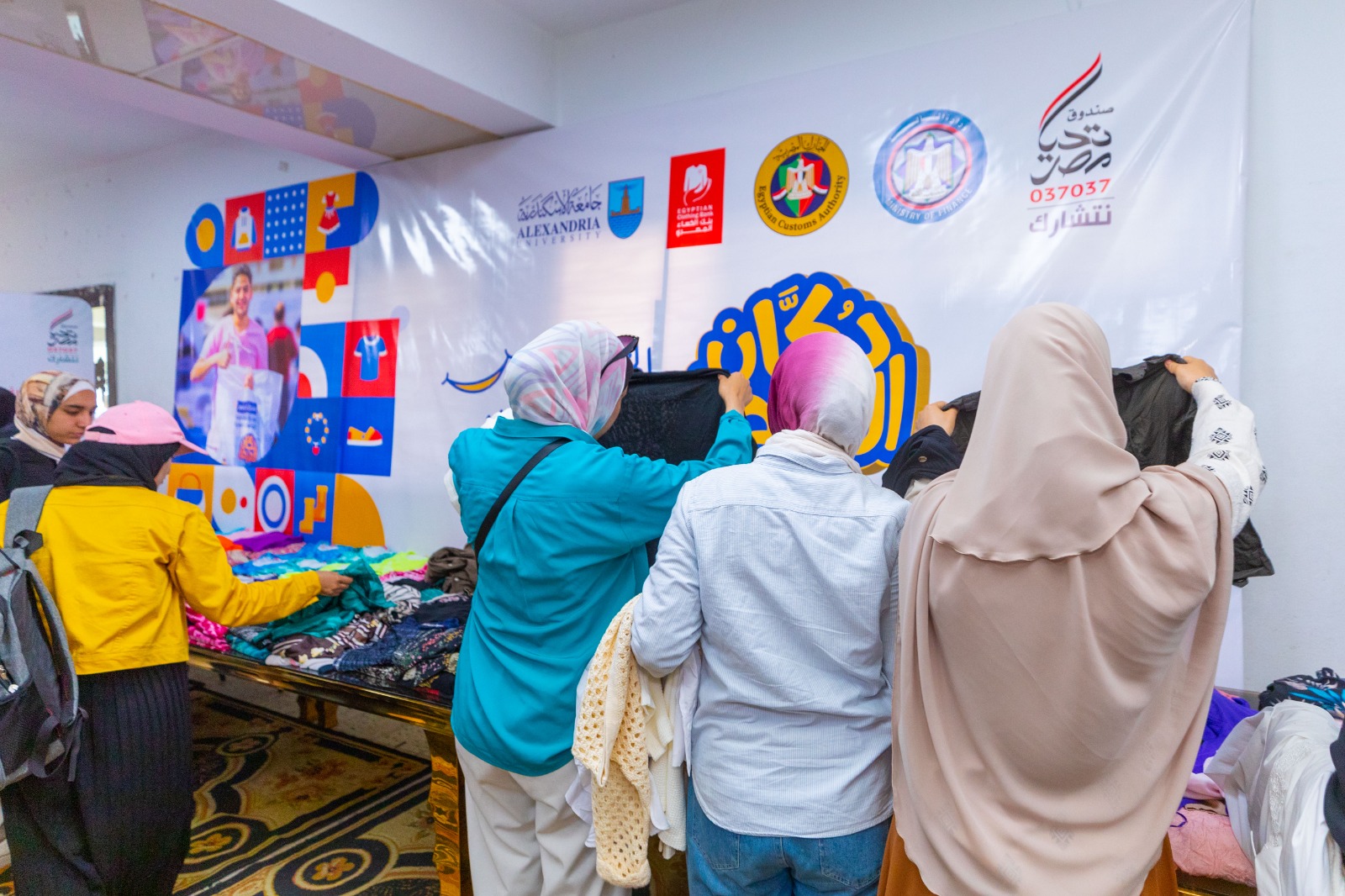 بالصور.. صندوق تحيا مصر ينظم معرض دكان الفرحة في جامعة الإسكندرية