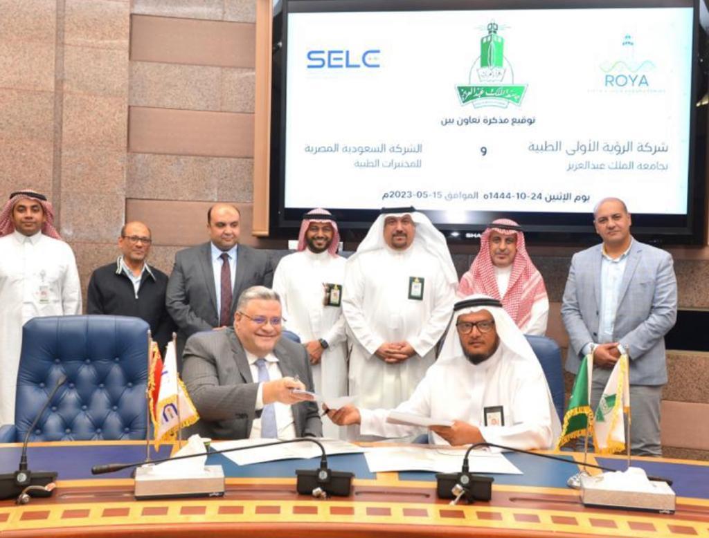لاشين يعود للاستثمار الطبي بتوقيع مذكرة تفاهم مع جامعة الملك عبد العزيز