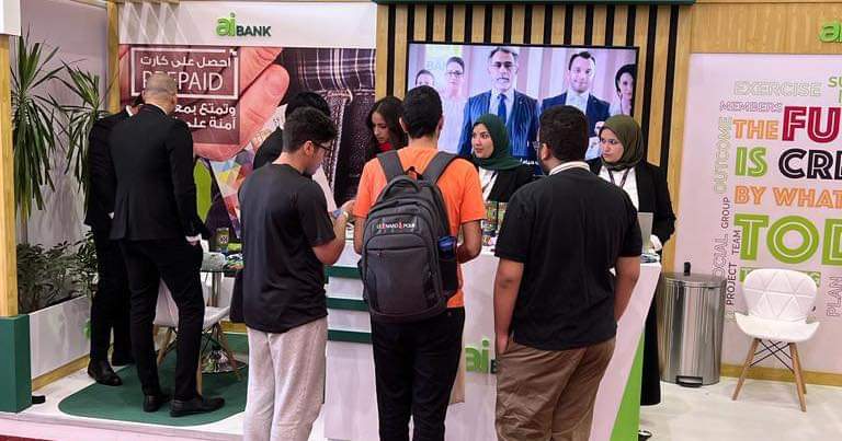 بنك الاستثمار العربي يشارك في معرض التوظيف الربيعي بالجامعة الأمريكية