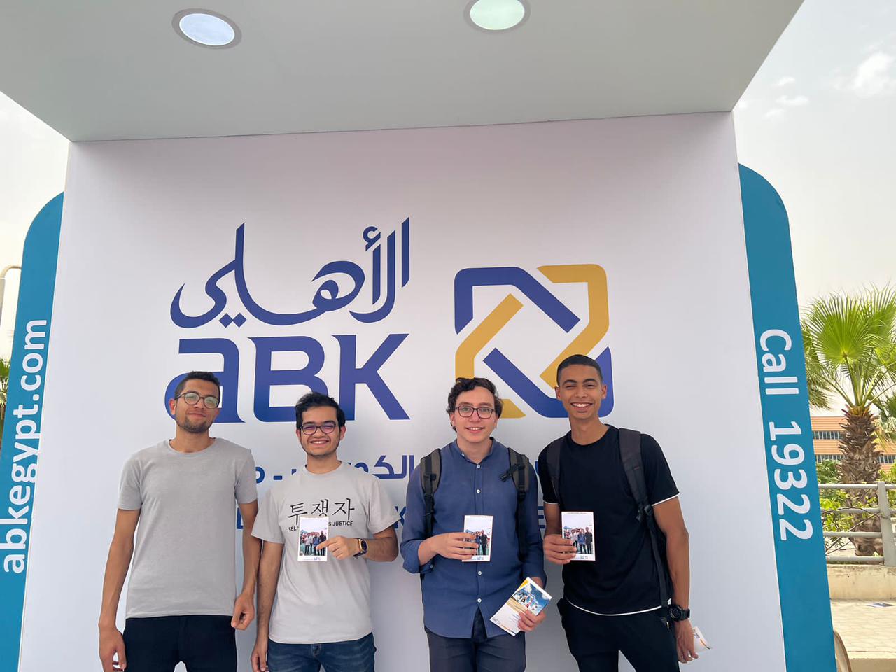 البنك الأهلي الكويتي – مصر يرعى الملتقي التوظيفي بالجامعة الألمانية