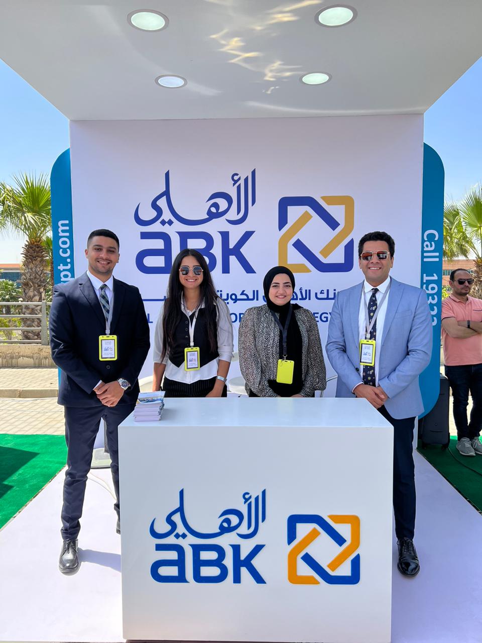 البنك الأهلي الكويتي – مصر يرعى الملتقي التوظيفي بالجامعة الألمانية