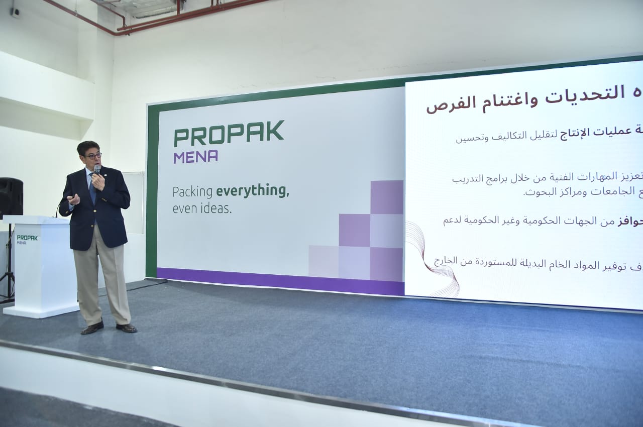 غرفة الطباعة تدرس إنشاء مركز للتغليف بالتعاون مع اليونيدو