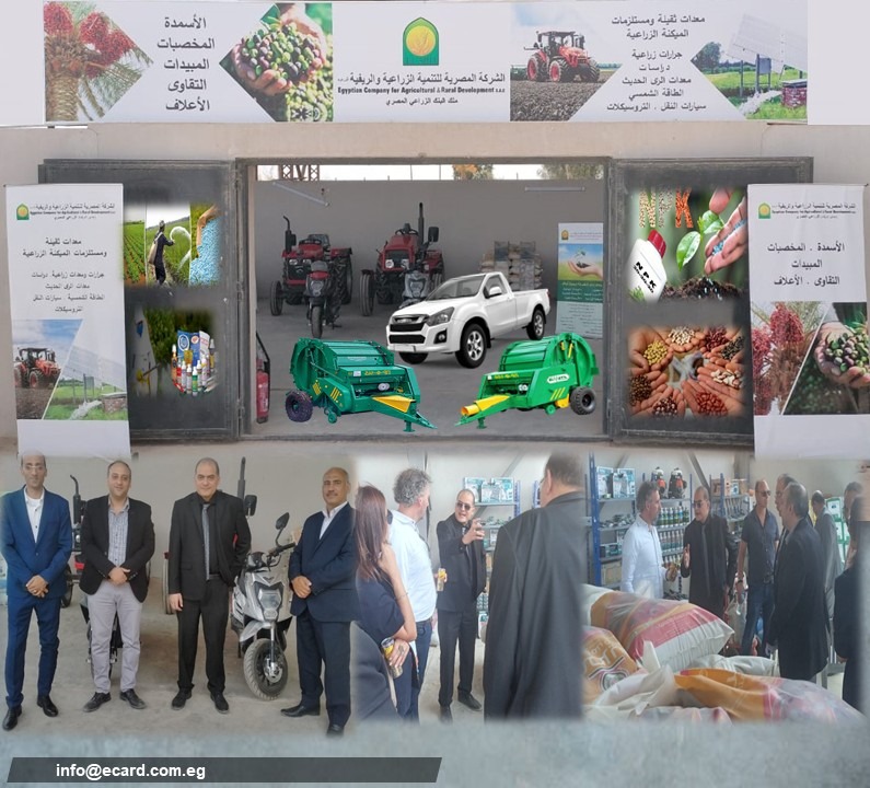 افتتاح معرض للأسمدة والماكينات الزراعية بقرية سيلا الفيوم