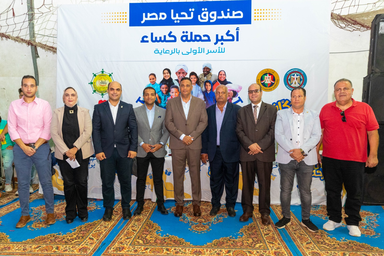 صندوق تحيا مصر ينظم أكبر قافلة للحماية الاجتماعية في الدقهلية