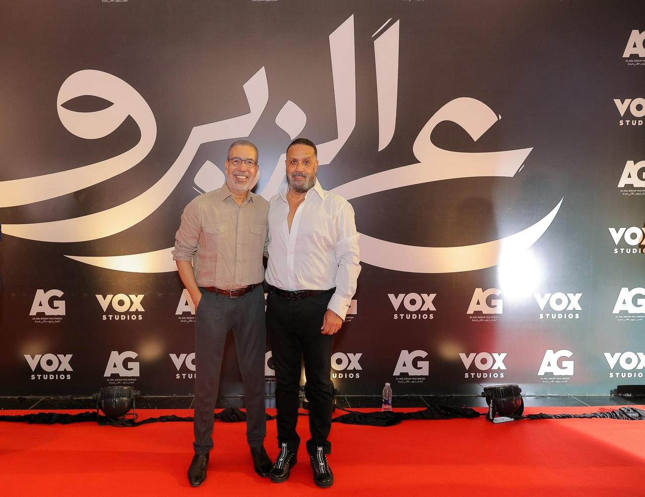 تعرف علي موعد العرض الأول لفيلم ع الزيرو بجميع دور العرض