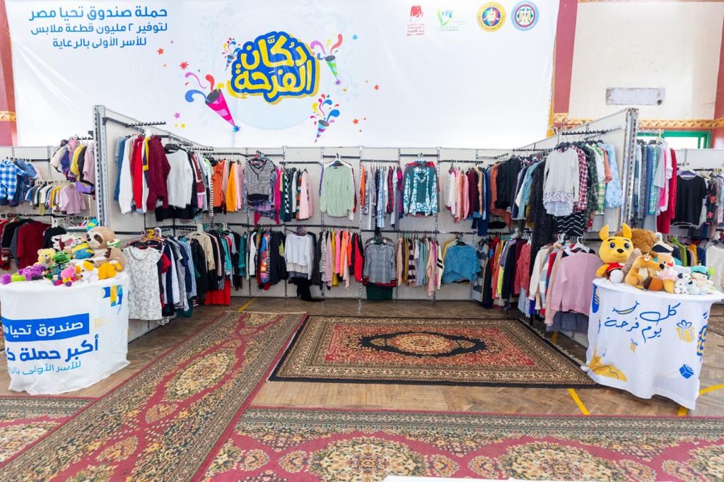 صندوق تحيا مصر ينظم أكبر معرض كساء بدمياط لمدة 3 أيام