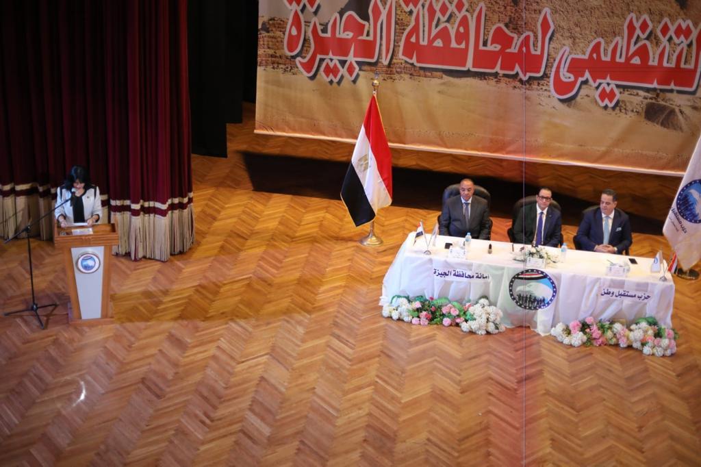 الاجتماع التنظيمي لـ«مستقبل وطن» بالجيزة يعلن دعمه وتأييده لترشح «السيسي» لفترة رئاسية جديدة