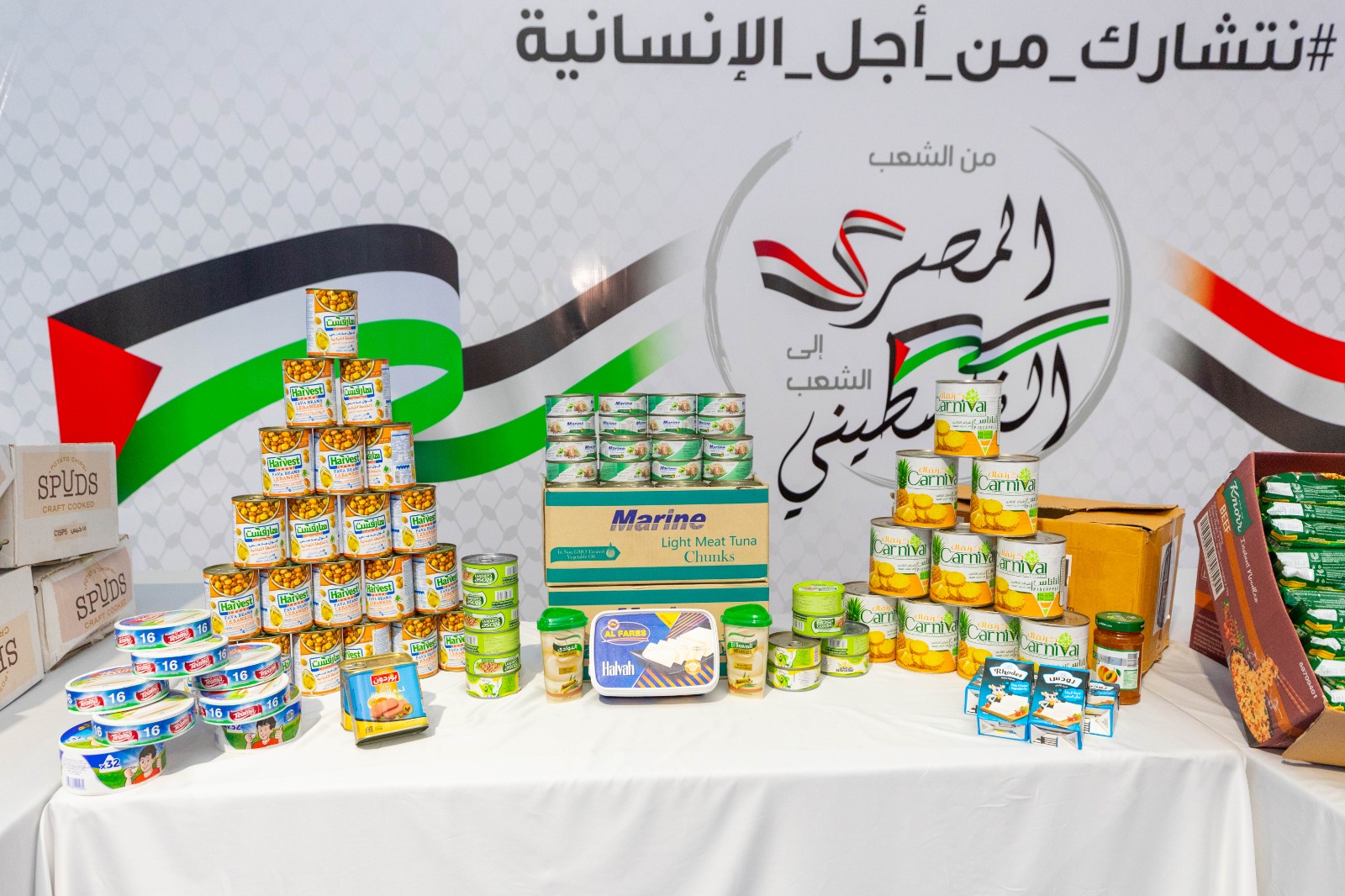 رئيس الوزراء يطلق أكبر قافلة مساعدات إنسانية لغزة من «صندوق تحيا مصر»