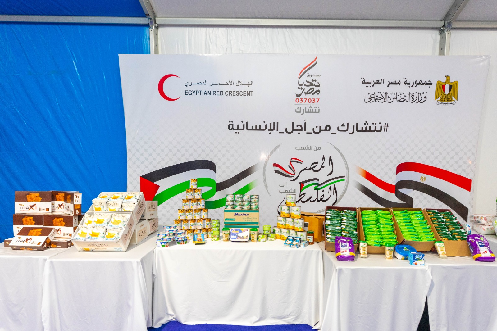رئيس الوزراء يطلق أكبر قافلة مساعدات إنسانية لغزة من «صندوق تحيا مصر»