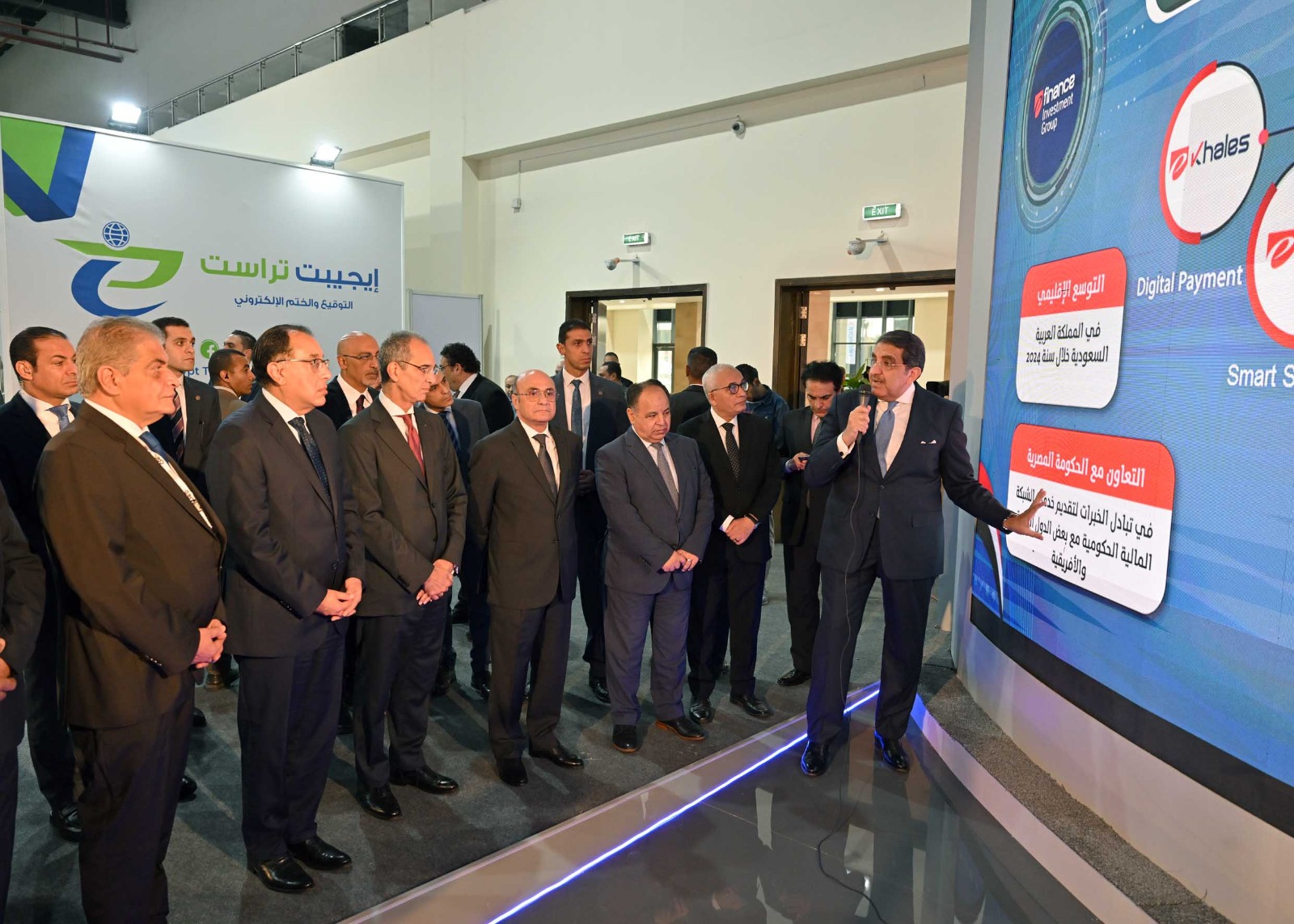 رئيس الوزراء يشهد افتتاح الدورة الـ 27 من معرض Cairo ICT 23