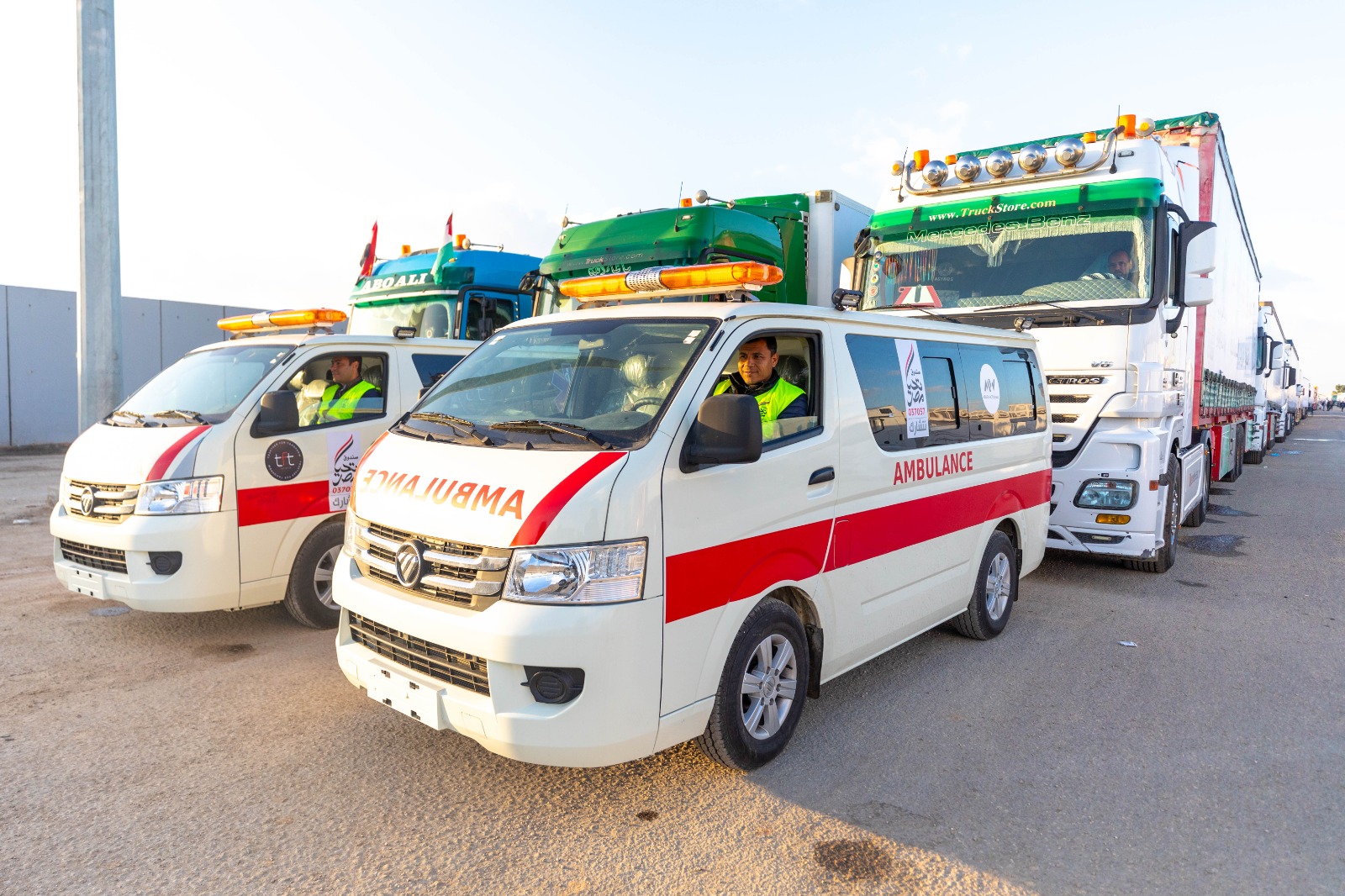 صندوق تحيا مصر: قافلة المساعدات الإنسانية الشاملة تصل لميناء رفح البري
