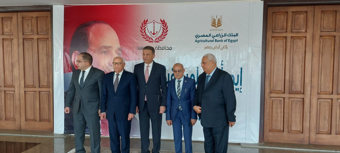 «الزراعي المصري» يواصل فعاليات «إيد بأيد .. لمستقبل الوطن» ويقدم الدعم  للأسر المستحقة ببورسعيد