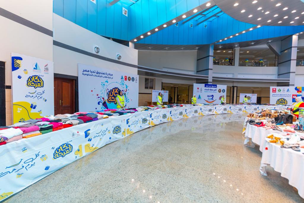 صندوق تحيا مصر ينظم معرض الحماية الاجتماعية في جامعة كفر الشيخ