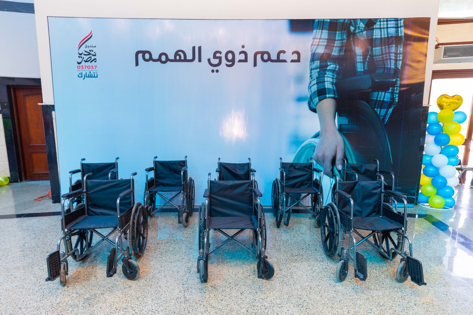 4,3 ملايين مستفيد من مشروعات ومبادرات صندوق تحيا مصر بتكلفة 3,037 مليار جنيه خلال 2023