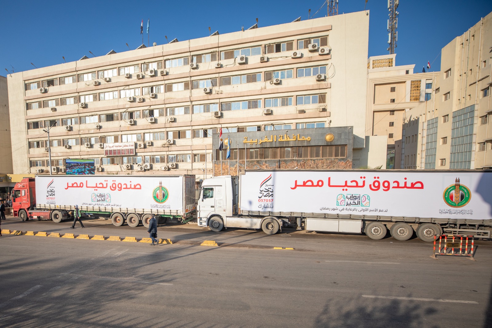 ‎صندوق تحيا مصر يطلق المرحلة الثانية من قوافل أبواب الخير