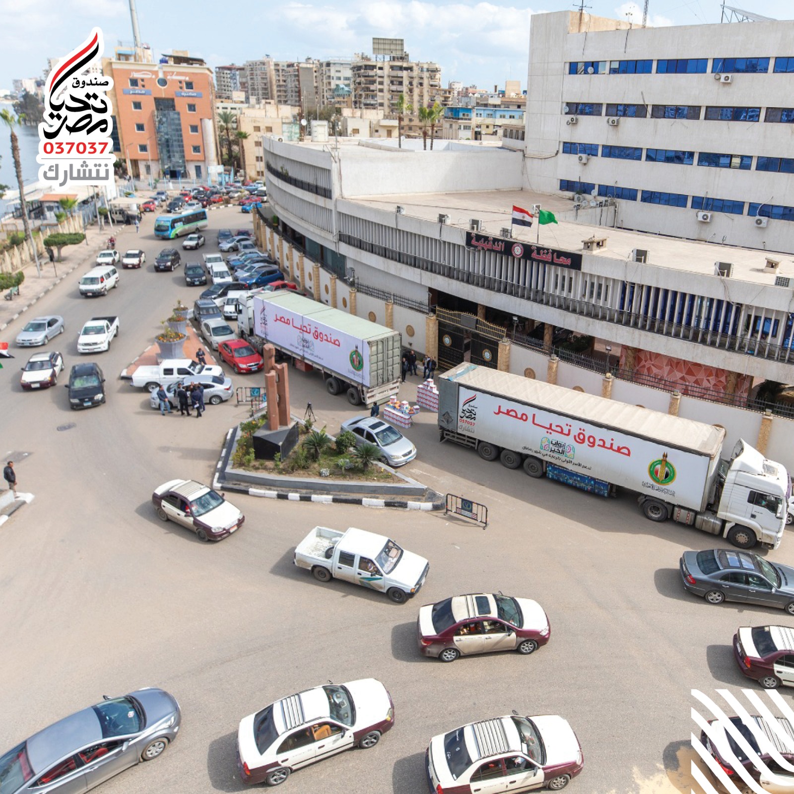 ‎صندوق تحيا مصر يطلق المرحلة الثانية من قوافل أبواب الخير