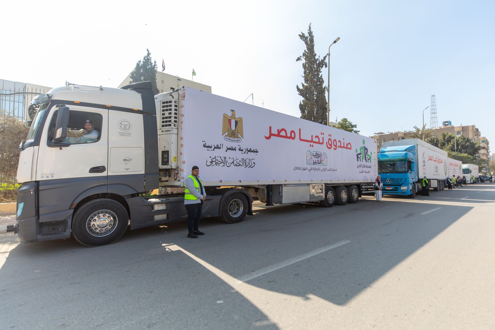 صندوق تحيا مصر يطلق المرحلة الثالثة من قوافل أبواب الخير