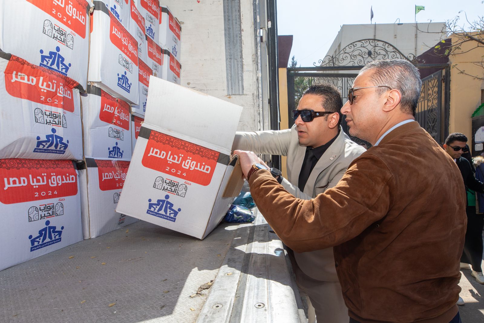 صندوق تحيا مصر يطلق المرحلة الثالثة من قوافل أبواب الخير