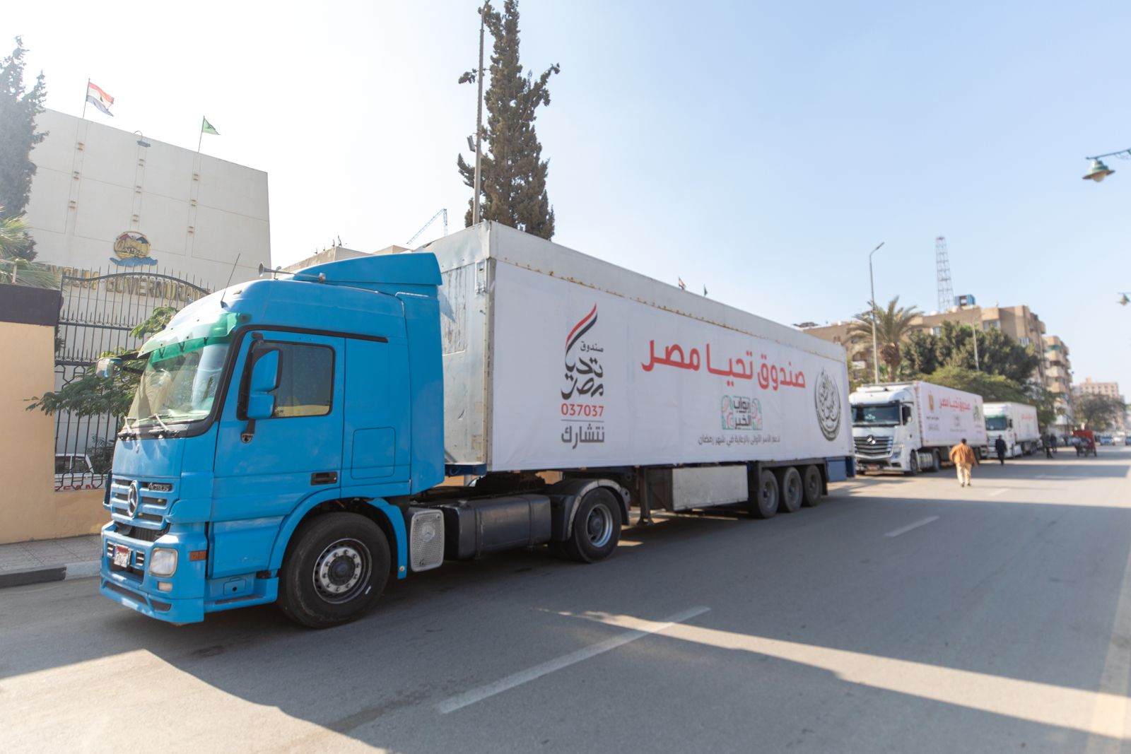 صندوق تحيا مصر يطلق المرحلة الثالثة من قوافل أبواب الخير