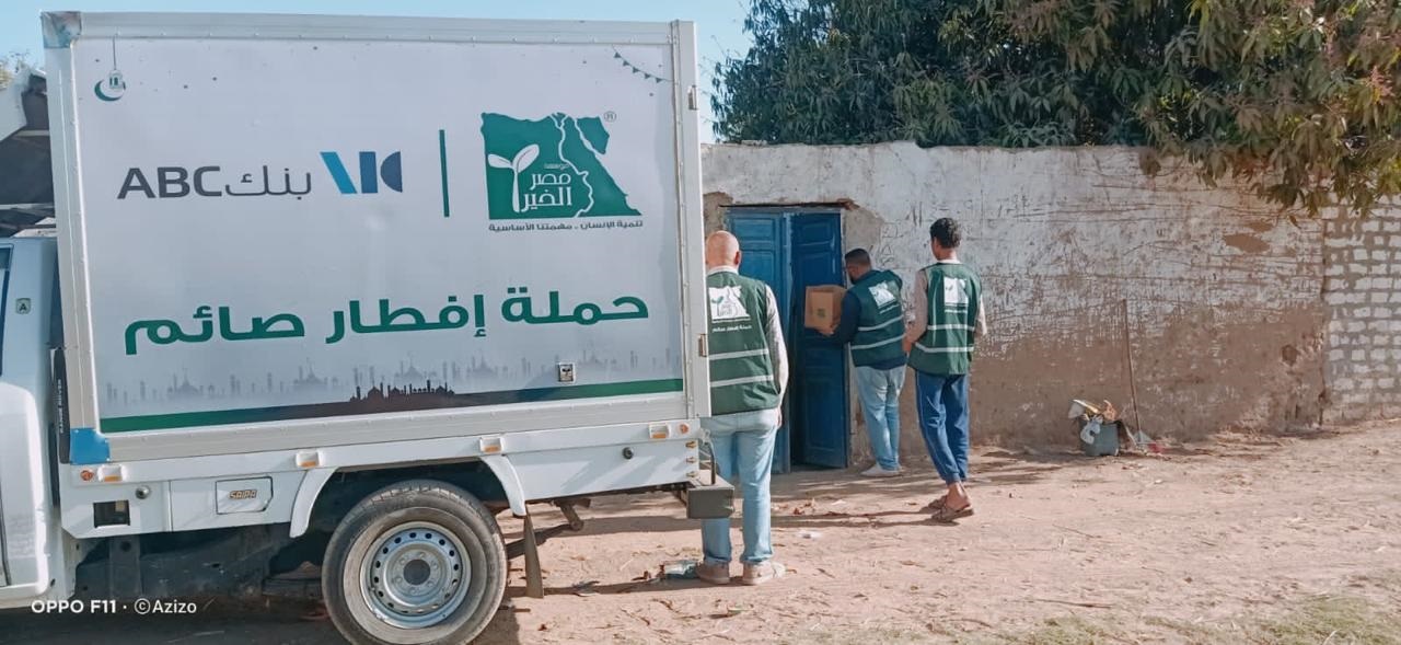موظفو بنك ABC يشاركون «مصر الخير» في حملتين  لإفطار الصائمين