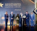 The Announcement of the Winners of the Saudi German Health «Caring Like Family» Awards