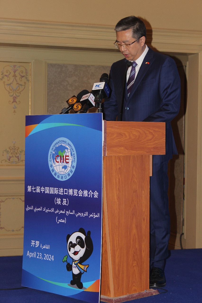 القاهرة تستضيف المؤتمر الترويجي للدورة السابعة من معرض الصين الدولي للاستيراد