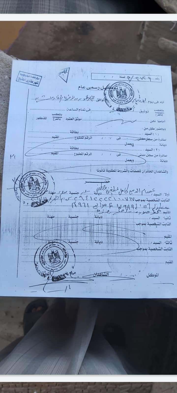 استغاثة لوزير الزراعة.. تبرعت بكل ما أملك لبناء مدرسة في أطفيح وننتظر موافقتكم منذ سنوات