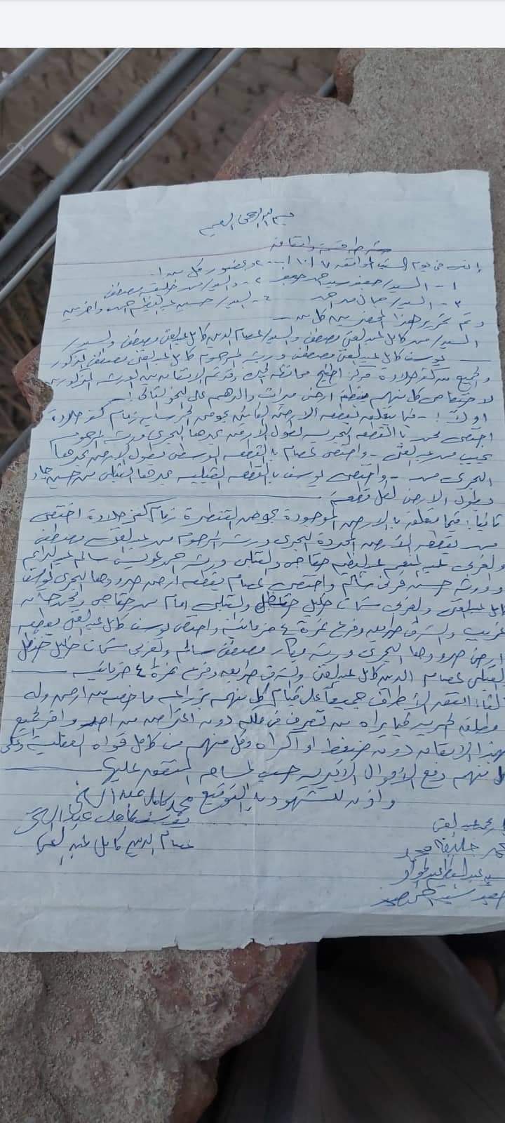 استغاثة لوزير الزراعة.. تبرعت بكل ما أملك لبناء مدرسة في أطفيح وننتظر موافقتكم منذ سنوات