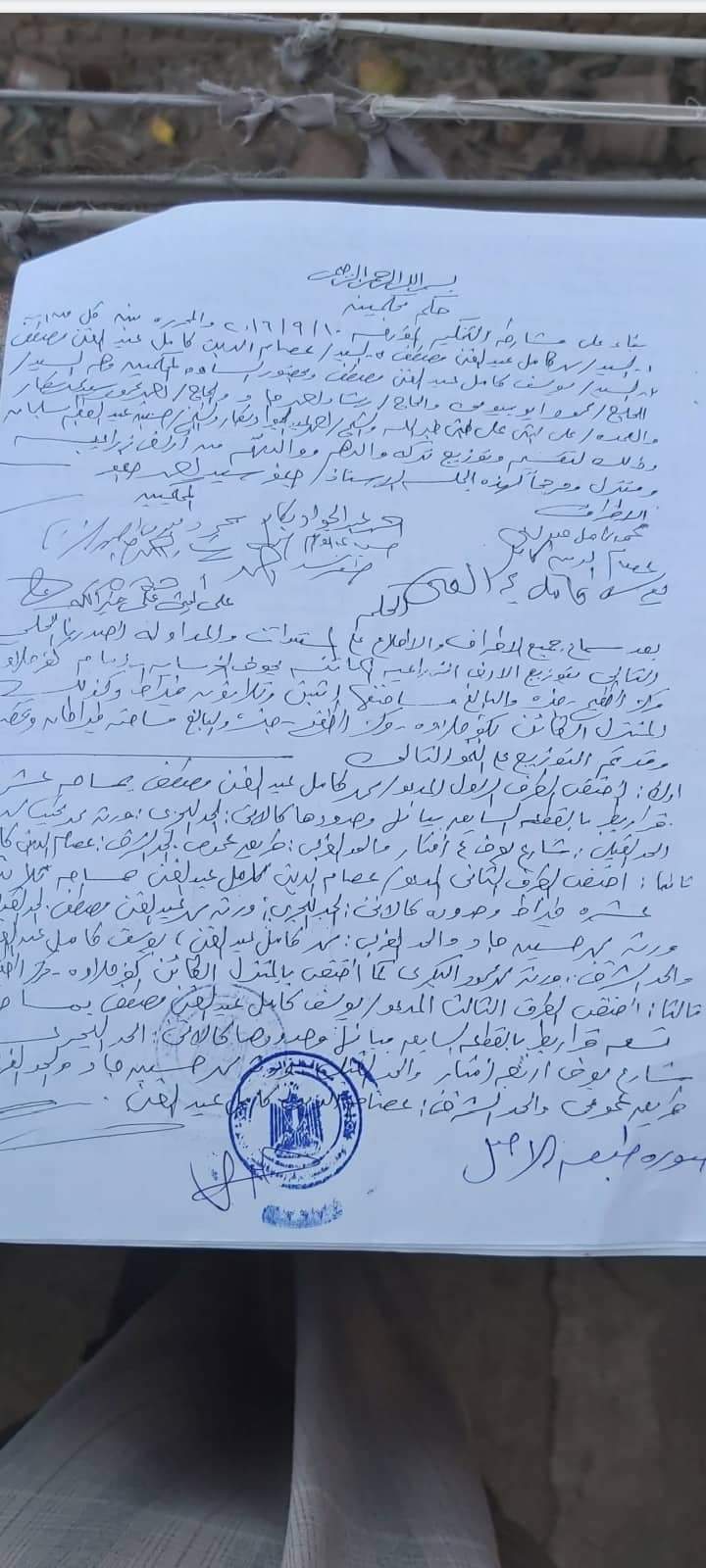 استغاثة لوزير الزراعة.. تبرعت بكل ما أملك لبناء مدرسة في أطفيح وننتظر موافقتكم منذ سنوات