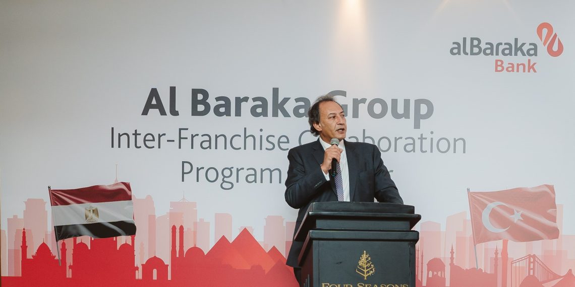 منصة تعاون مشترك بين بنك البركة مصر ونظيره التركي